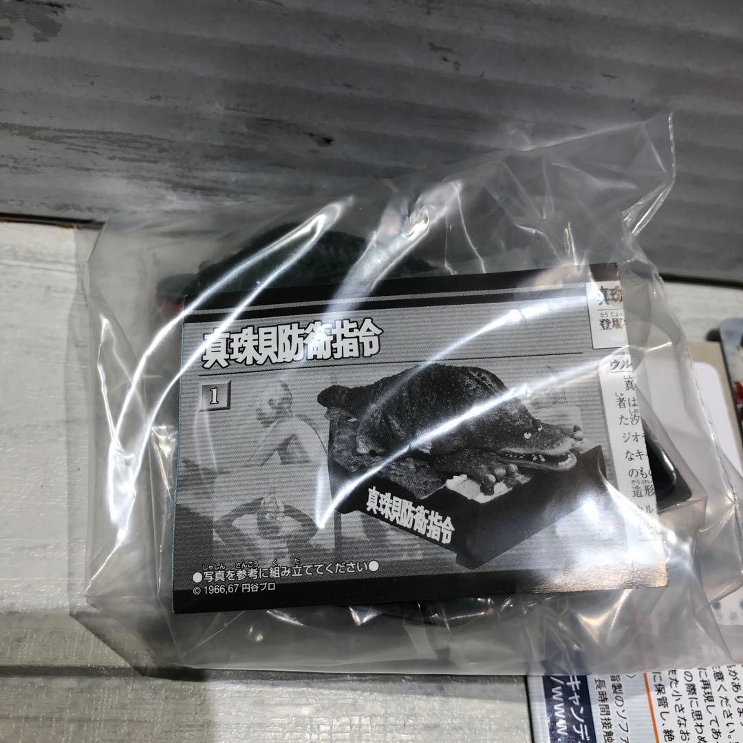 ウルトラマン フィギュア 13種セット 新品未開封品