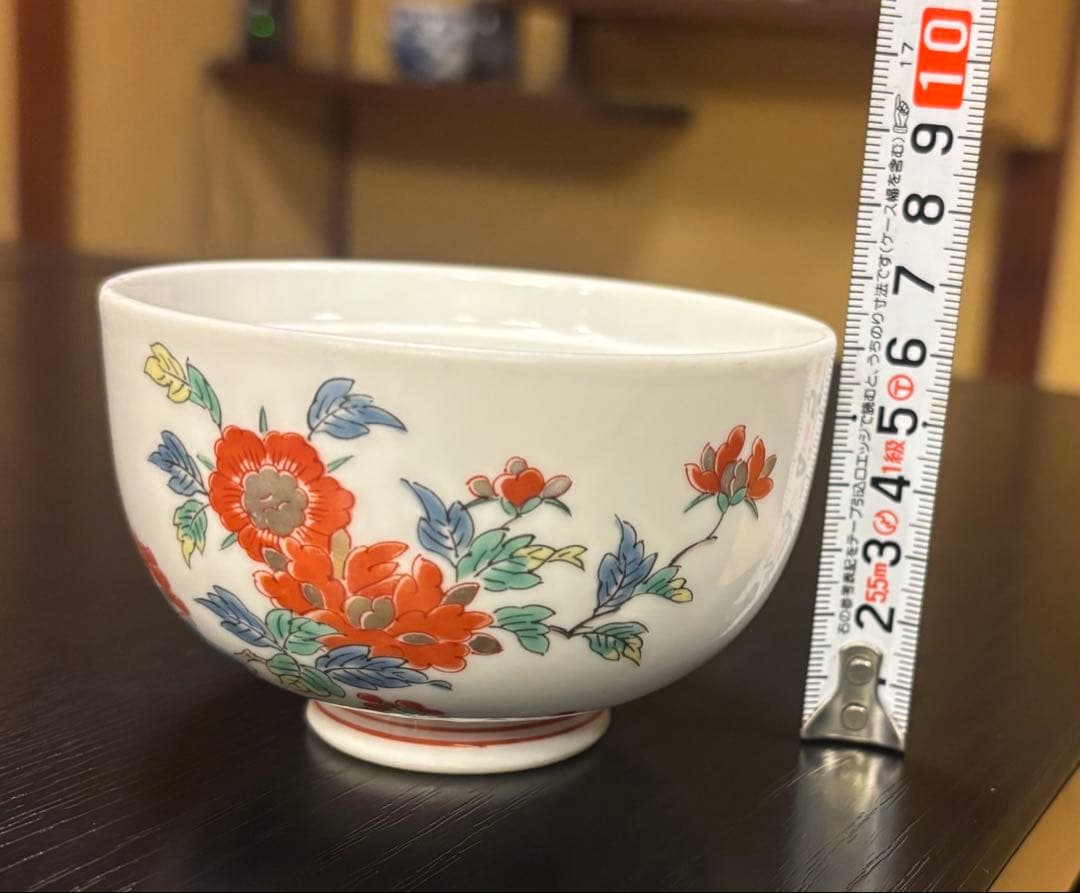 有田焼彌左衛門窯　金彩　蓋つき煮物椀 5個セット