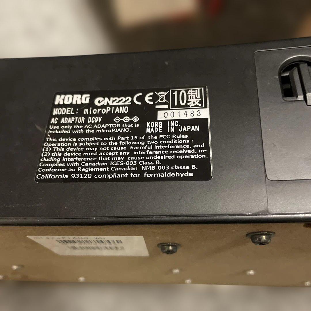 KORG MICROPIANO ホワイト　動作品