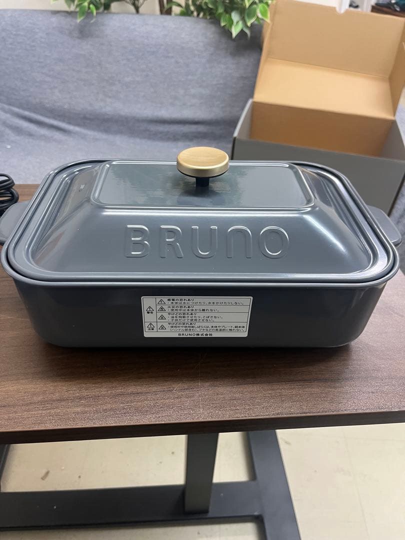 BRUNO コンパクトホットプレート グレー　ほぼ未使用　T