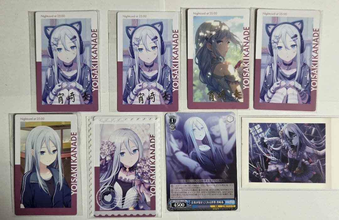 プロセカ　宵崎奏　カード類まとめ売り！　箔押しePick card 13B