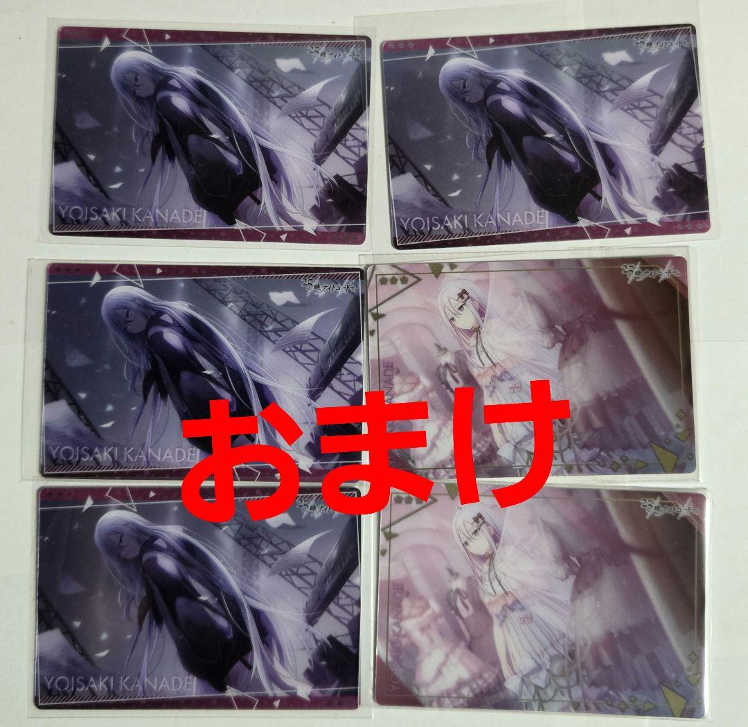 プロセカ　宵崎奏　カード類まとめ売り！　箔押しePick card 13B