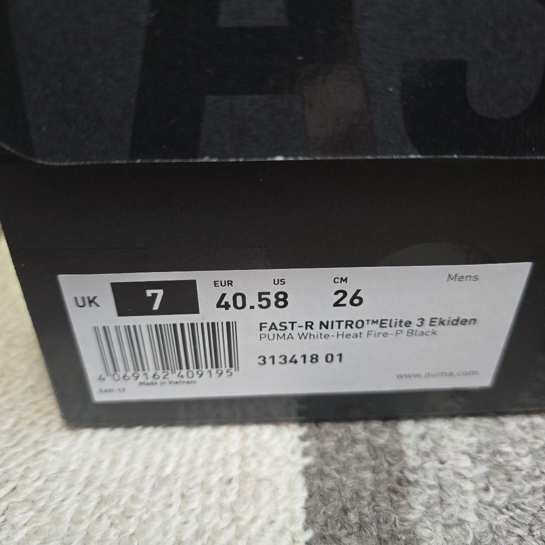 スパイク・シューズ PUMA FAST-R NITRO ELITE 3 EKIDEN 26.0cm