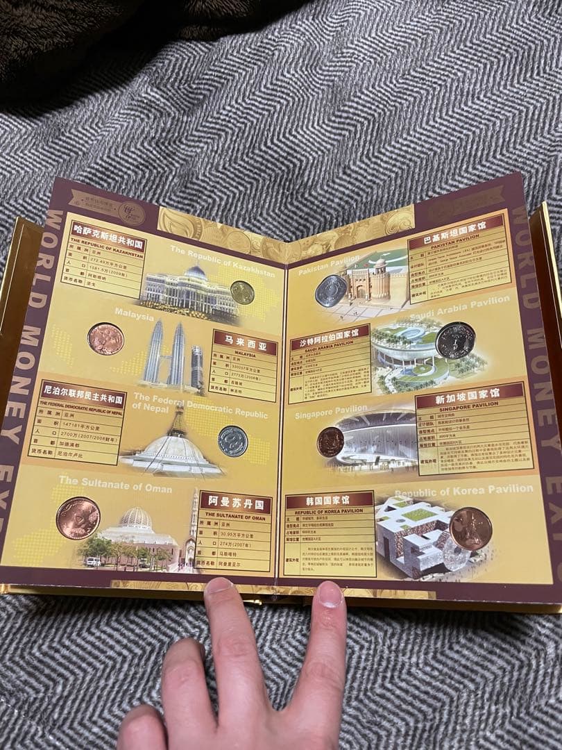 WORLD MONEY EXPO アルバム
