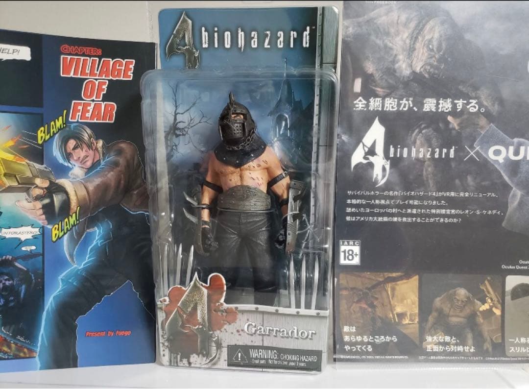 バイオハザード4 Garrador neca/漫画とパンフレット