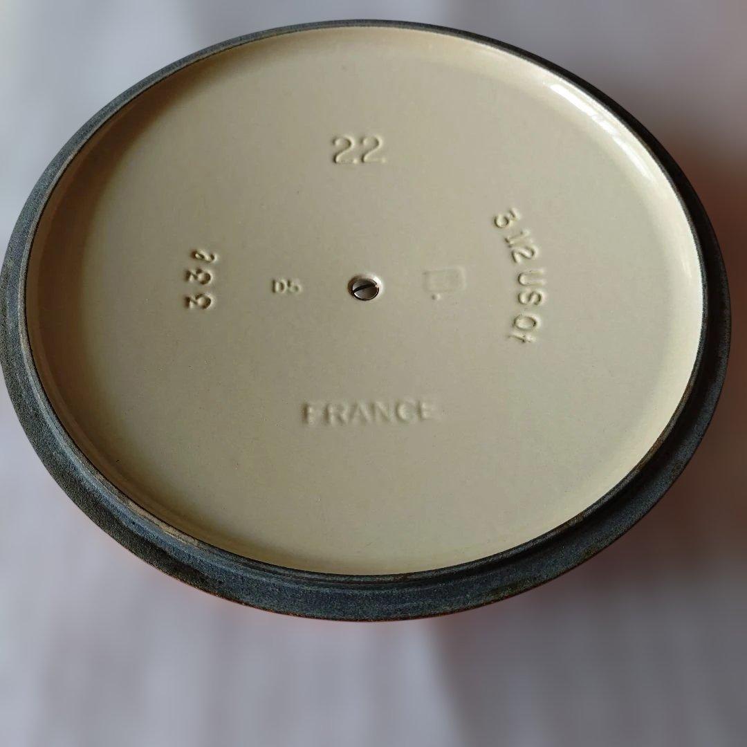 LE CREUSET オレンジ両手鍋　22cm