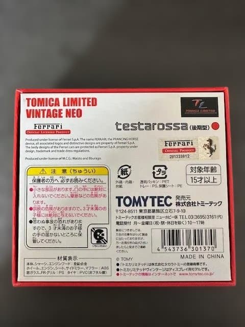 【未使用・TOMYTEC】フェラーリ テスタロッサ（後期型）（赤）