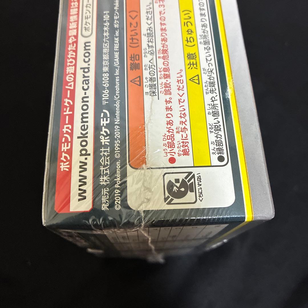 ポケモンカードゲーム TAG TEAM GX スターターデッキセット
