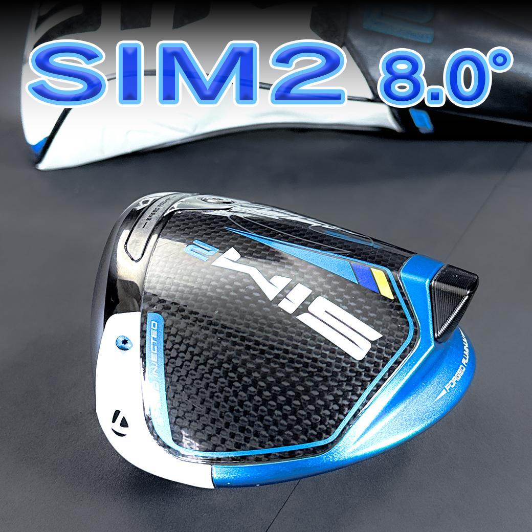テーラーメイド sim2 8.0度 ヘッドのみ美品 レアスペック ヘッドカバー