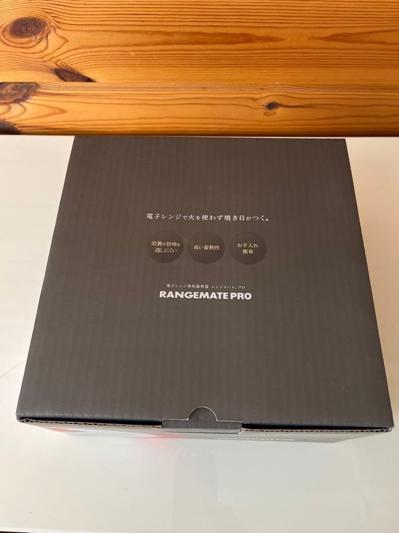 ★新品・未使用★ レンジメートプロ　RANGEMATE PRO RED