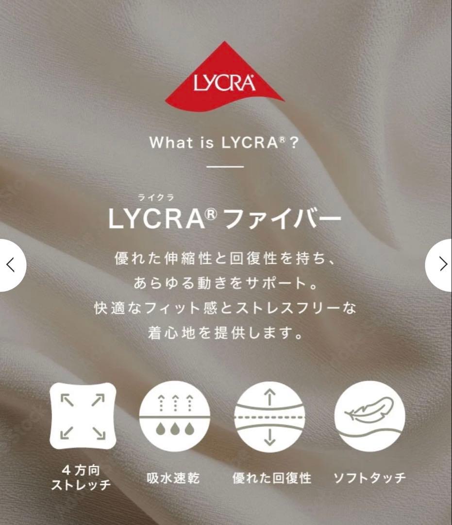 新品未開封 【SUKALA】ベーシックリブレギンス　Ｍサイズ　ブラック