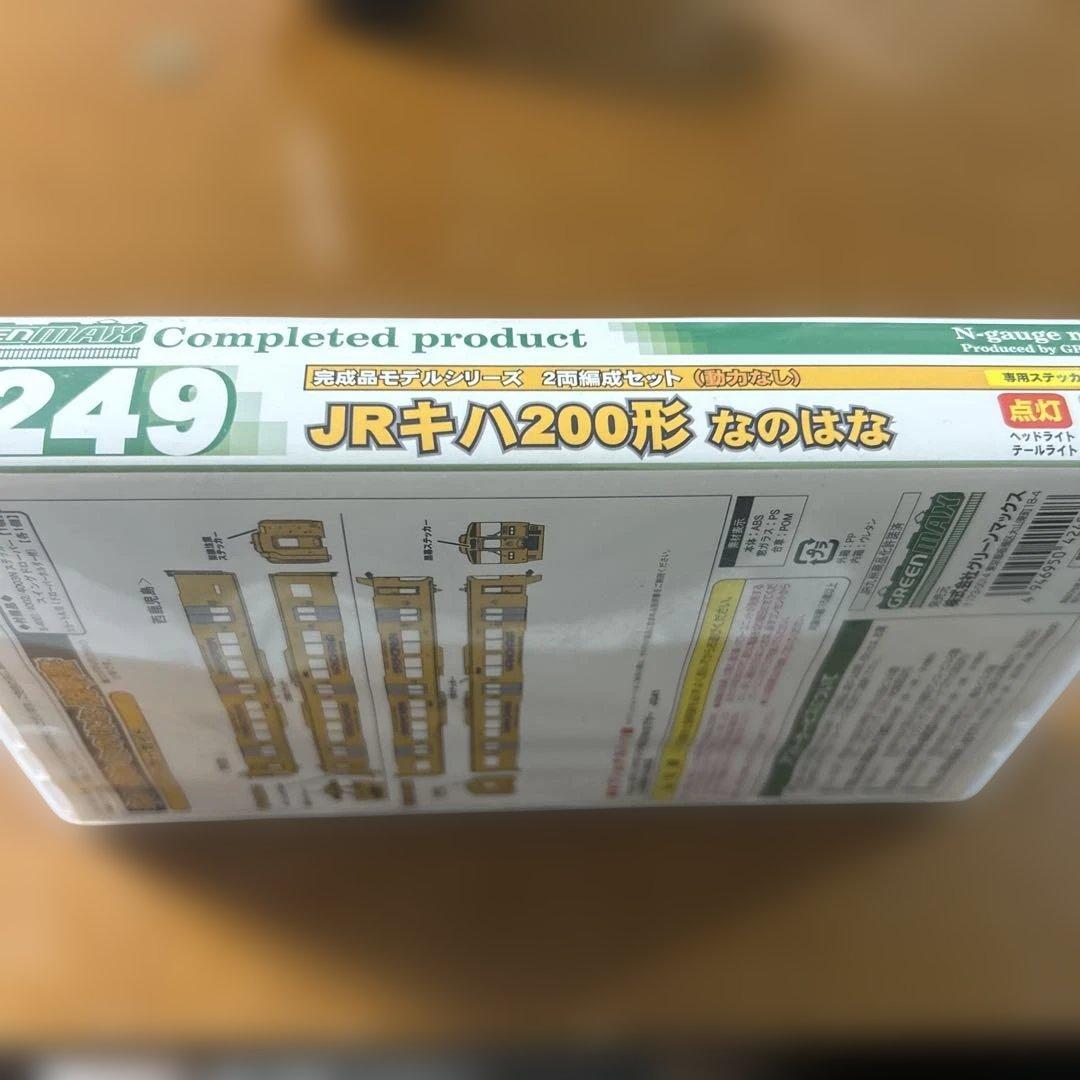 JRキハ200形 完成品 Nゲージ 4249