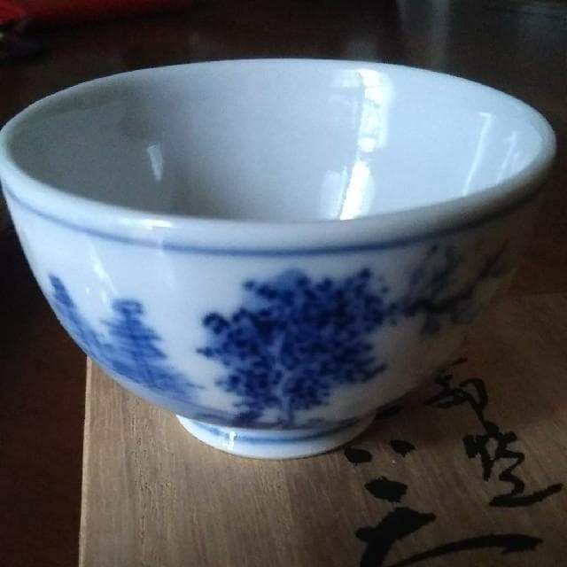 砥部焼き ぐい呑み