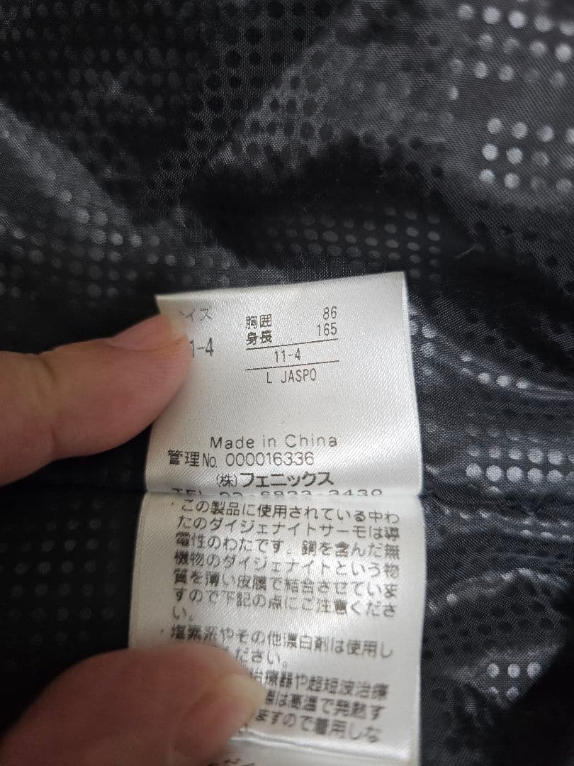 Phenix フェニックス　スキー　スノーボードウェア 上下　女性用　Ｌ