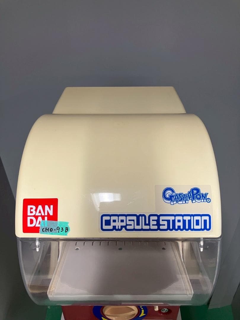 特価品CHO-93B バンダイ製カプセルステーションハーフサイズ 中古ガチャ
