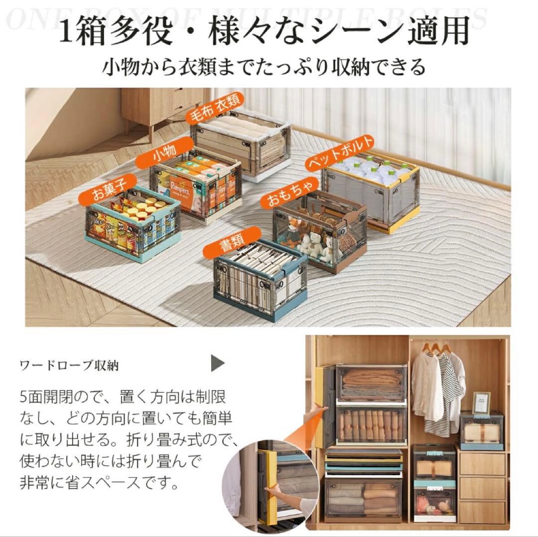 折りたたみ収納ボックス コンテナボックス キャスター付き 大容量 6個 イエロー