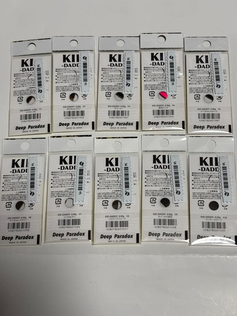 ディープパラドックス ルアー キッドダディ 0.95g 全10色 セット