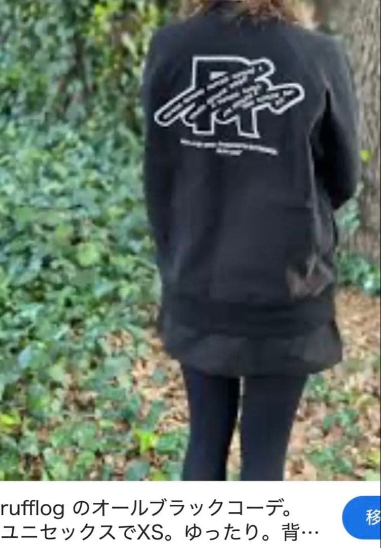 RUFFLOG ラフロッグ golfスウェット トレーナー ゴルフウェア