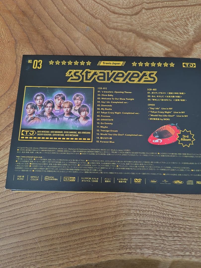 TravisJapanペンライト 2本セットTravelersFC盤CD&DVD