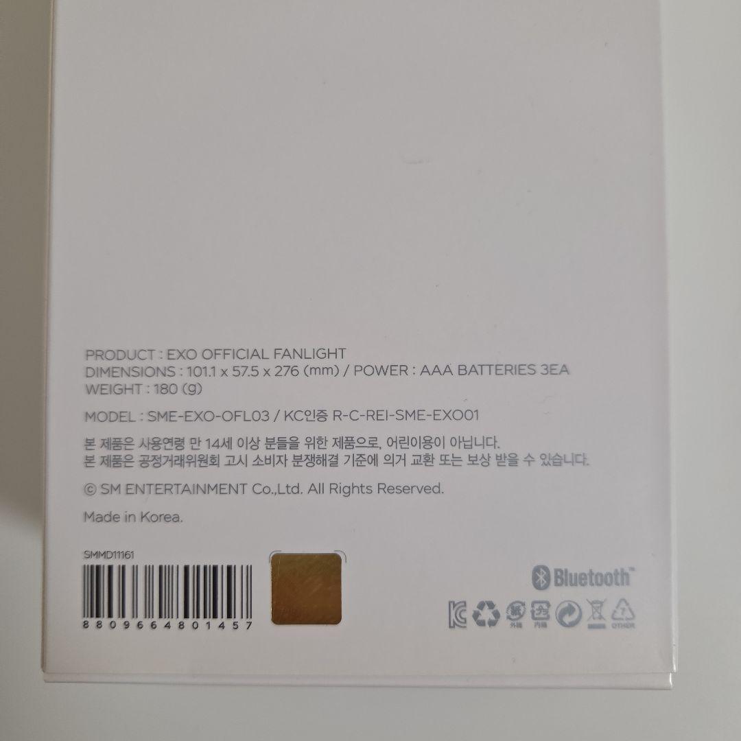 アイドル EXO OFFICIAL FANLIGHT Ver.3