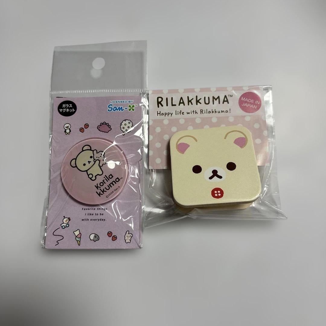 9点　コリラックマ リラックマ　グラス　アクリルキーホルダー　マグネットなど
