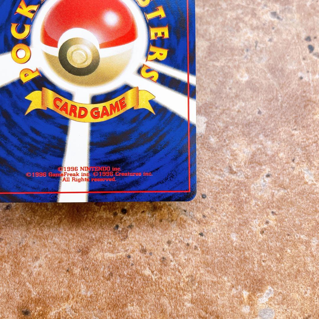 8129.ポケモンカード スターミー Lv.31 旧裏 キラ ホロ