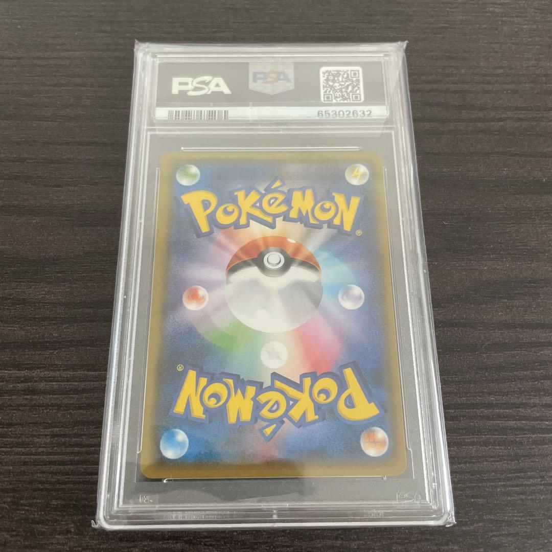 【PSA10】ひかるホウオウ PROMO SM-Pプロモカード 083/SM-P