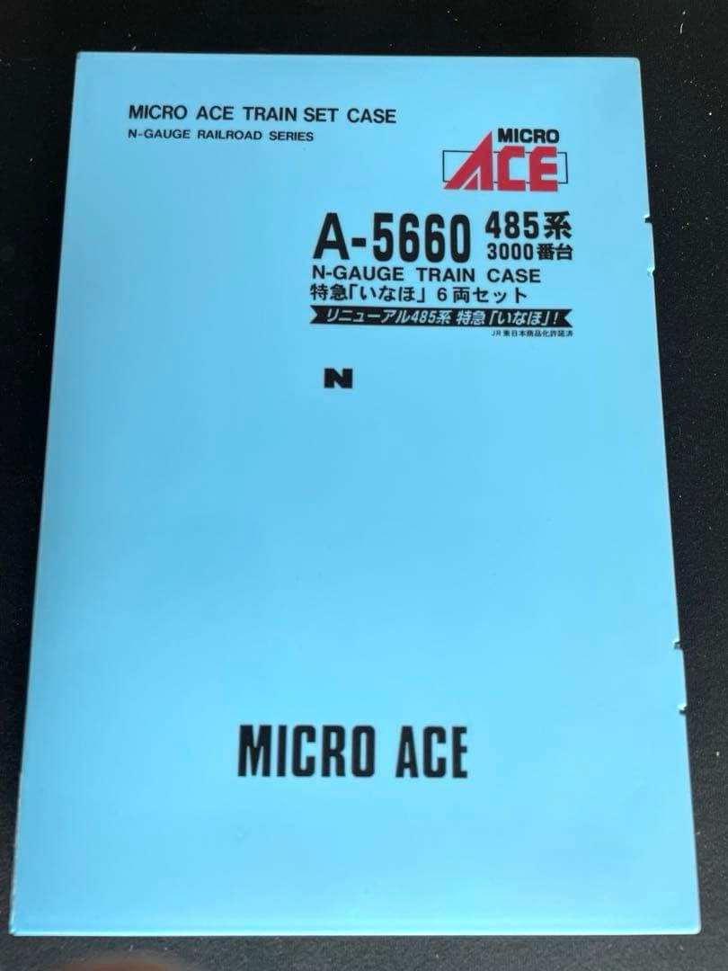 485系3000番台いなほ　MICRO ACE。