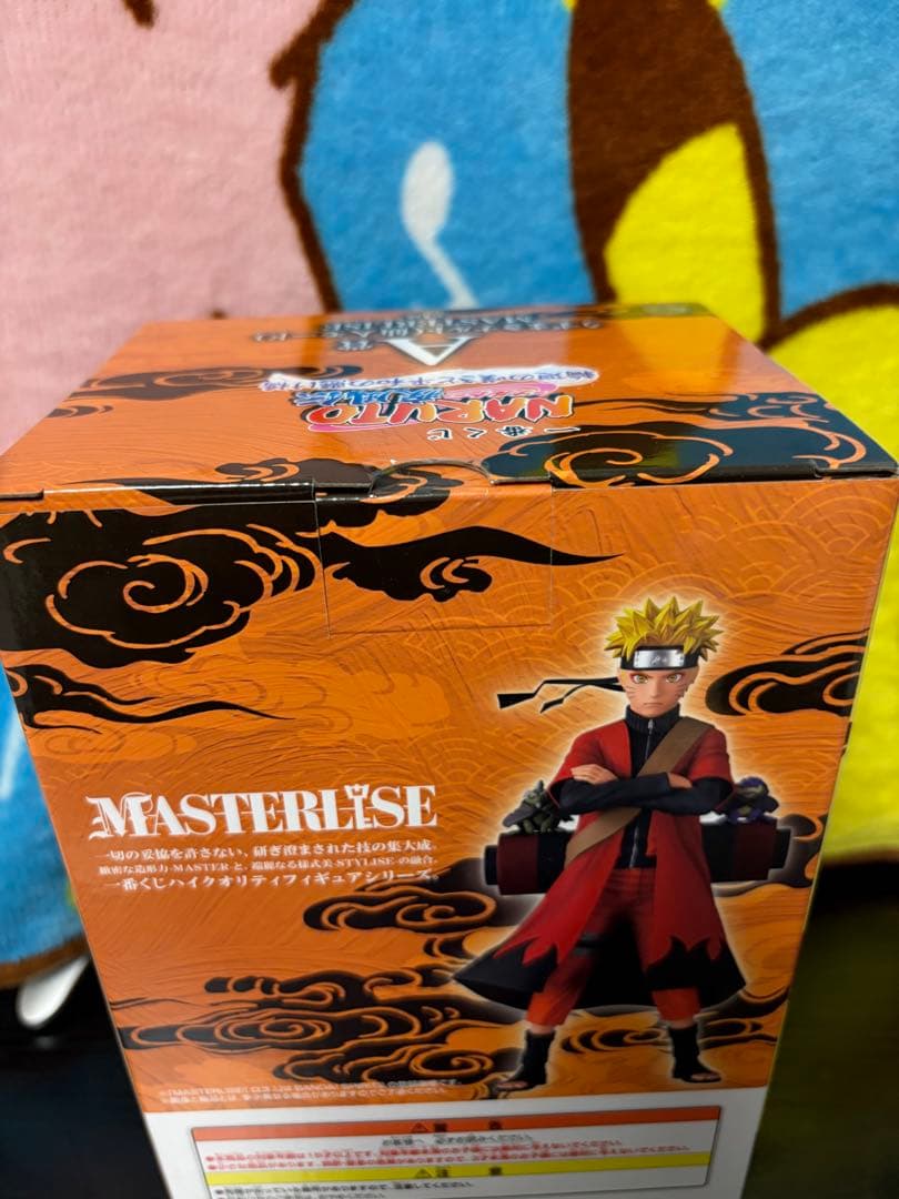 NARUTO ナルト 一番くじ 輪廻の嘆きと平和の懸橋　A賞 フィギュア