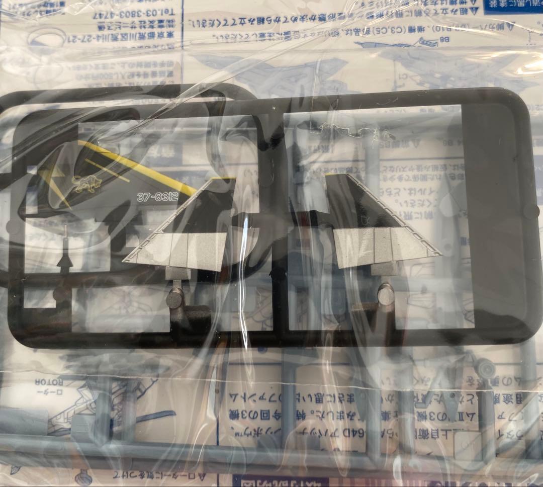 1/144 武士の護 航空機モデル 7個コンプリートセット
