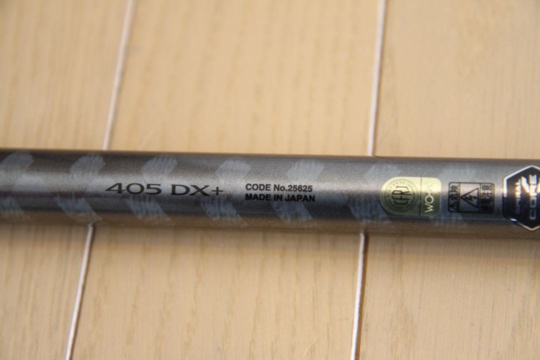 【極上美品】シマノ　20スピンパワー　405DX+