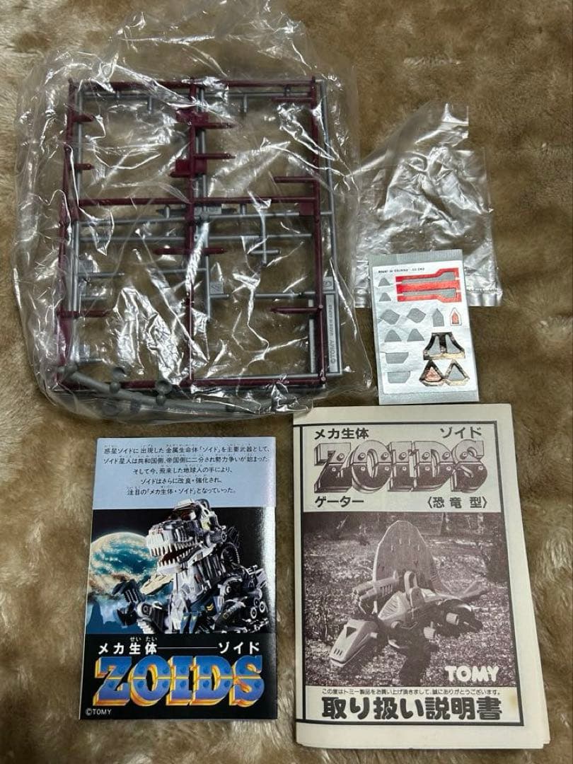 TOMY 旧ゾイド セット 6種