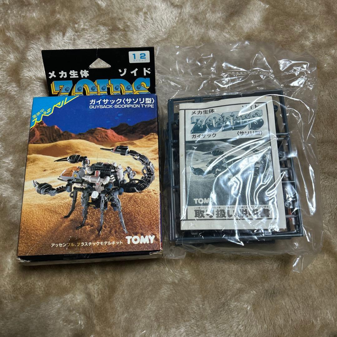 TOMY 旧ゾイド セット 6種