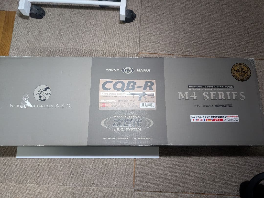 ジャンク　東京マルイM4CQB R　次世代電動ガン