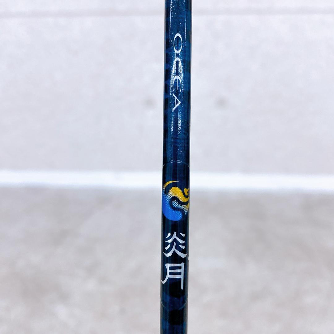 SHIMANO シマノ 炎月 B661R ベイトロッド ② No.319079