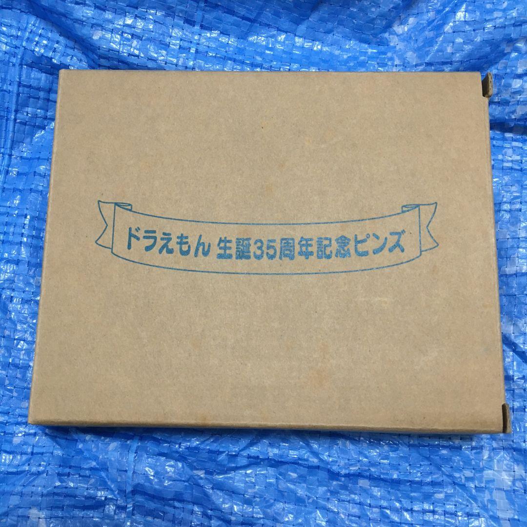 希少　ドラえもん 生誕35周年記念 ピンバッジ