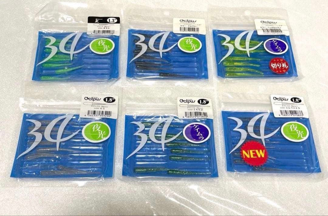 34 サーティーフォー　ワーム　20セット　入手困難な大会限定商品入り