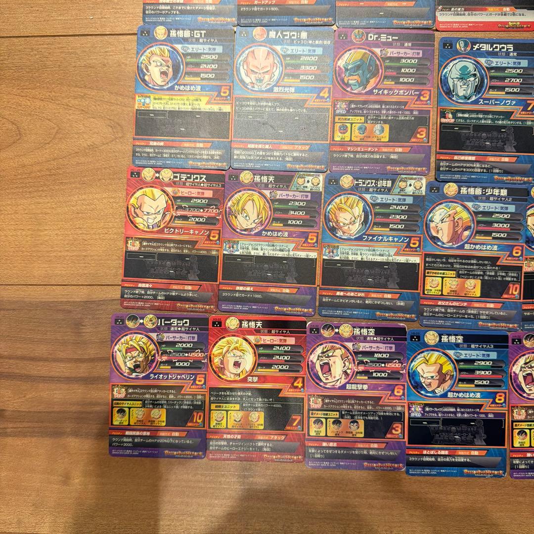 スーパードラゴンボールヒーローズカードセットまとめ売り