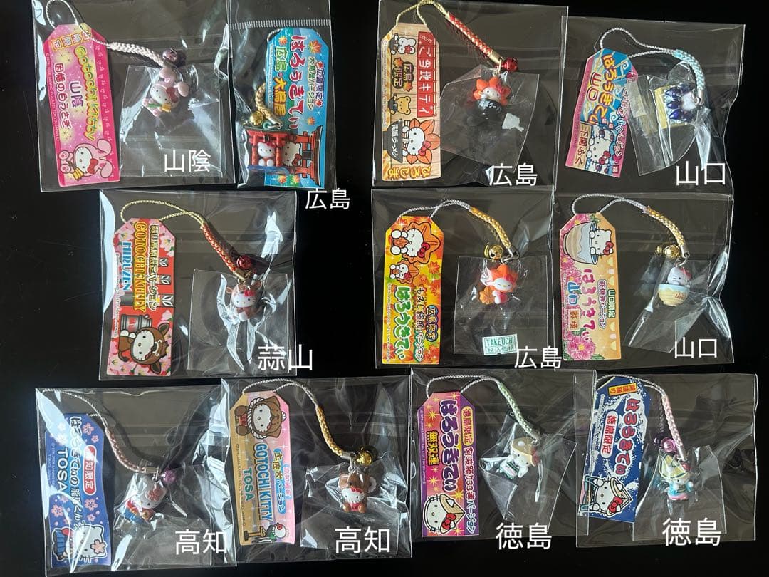 星*奨様 ご当地キティ まとめ売り 23個