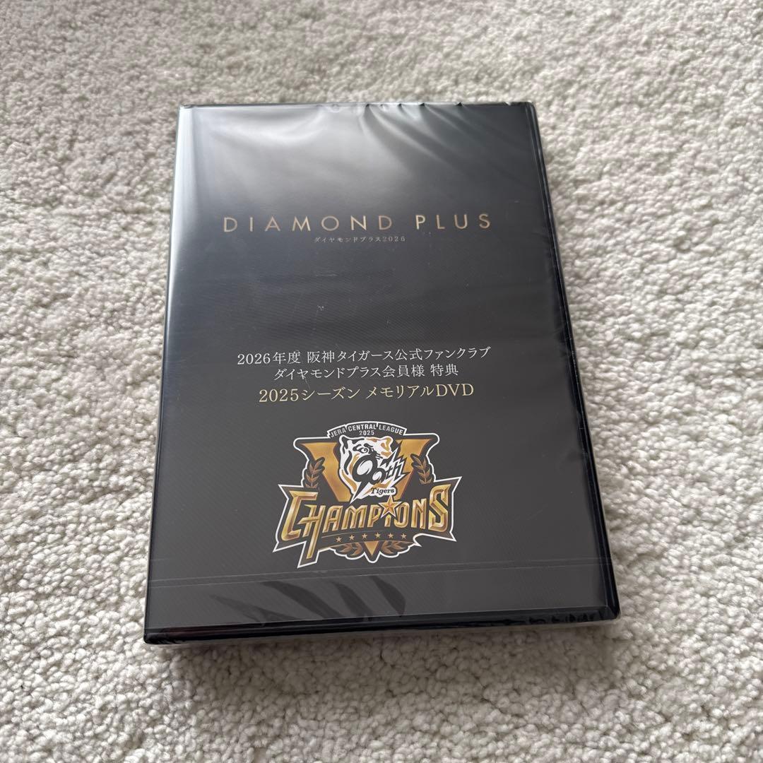 阪神タイガースFCダイヤモンドプラス特典セミオーダースタジアムジャンパーMサイズ