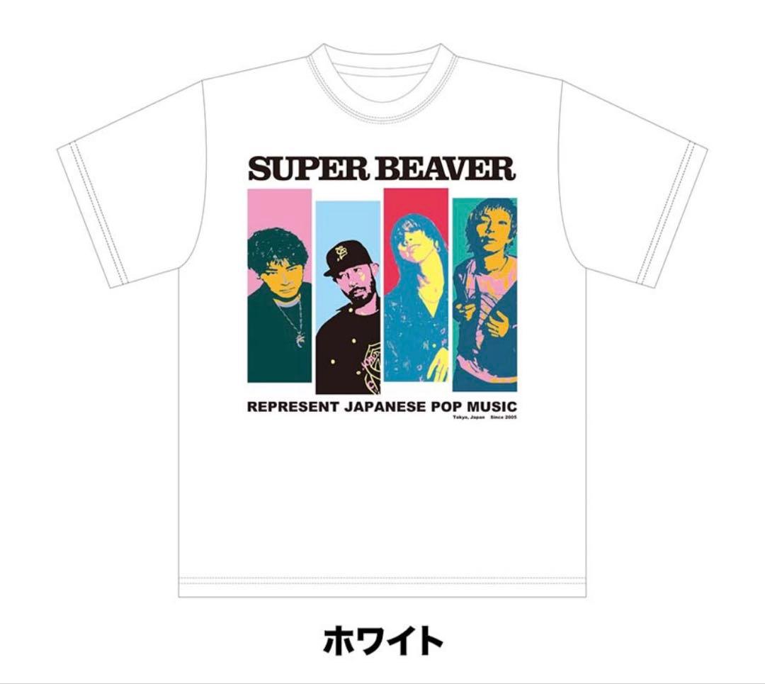 SUPER BEAVER ポップアートTシャツ Lサイズ 白