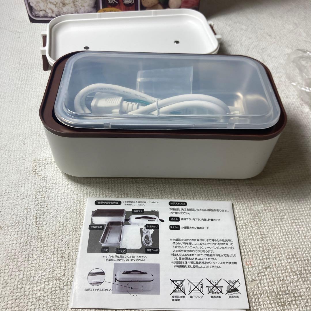 おひとり様　お弁当箱炊飯器　３個セット　ホワイト　新品　トレードワン