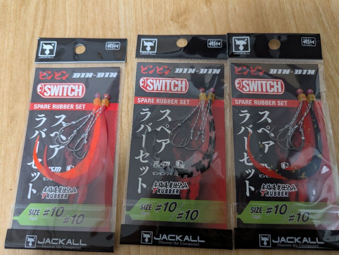 ビンビンスイッチtg