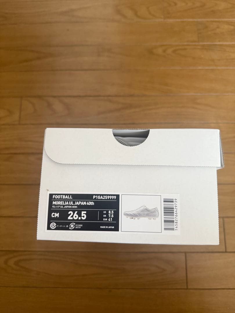 ミズノ　モレリアUL Mizuno moreria ul 26.5