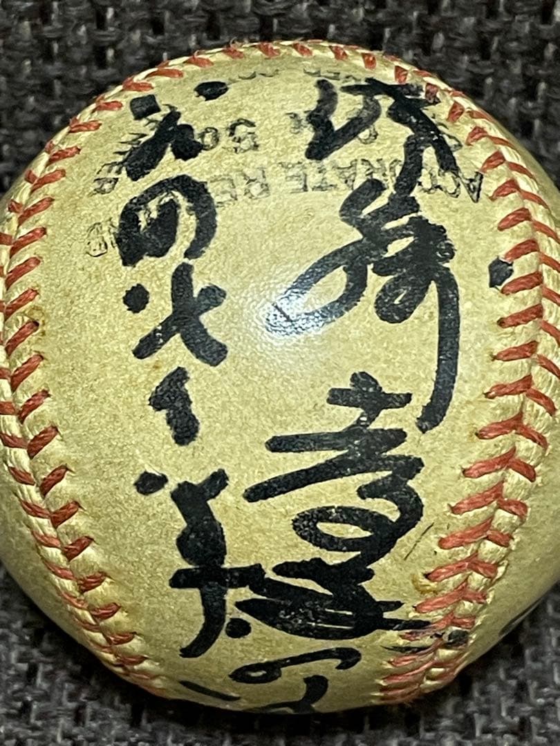 1957年（昭和32） 国鉄スワローズ 寄書きサインボール ◆ヤクルトスワローズ
