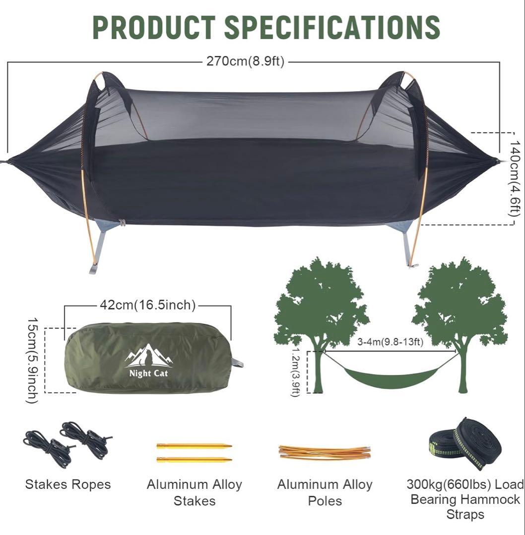 Night Cat ハンモックテント ソロ用｜耐荷重300kg｜付属品完備