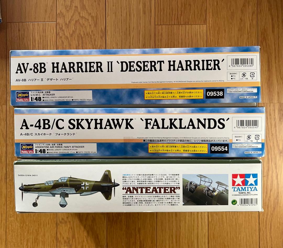 ハセガワ　タミヤ　HARRIER SKYHAWK DORNIER プラモデル