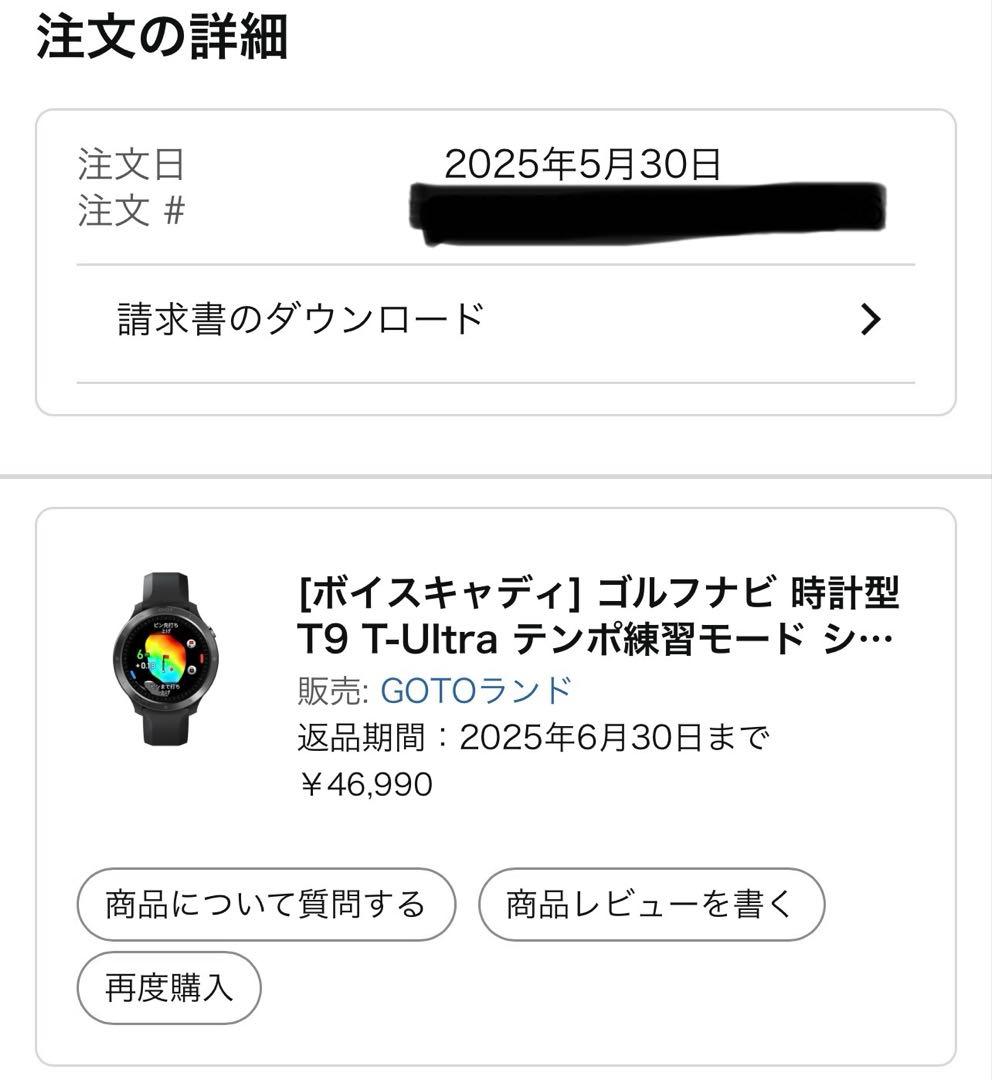 【美品】Voice Caddie T11 Pro GPSナビ
