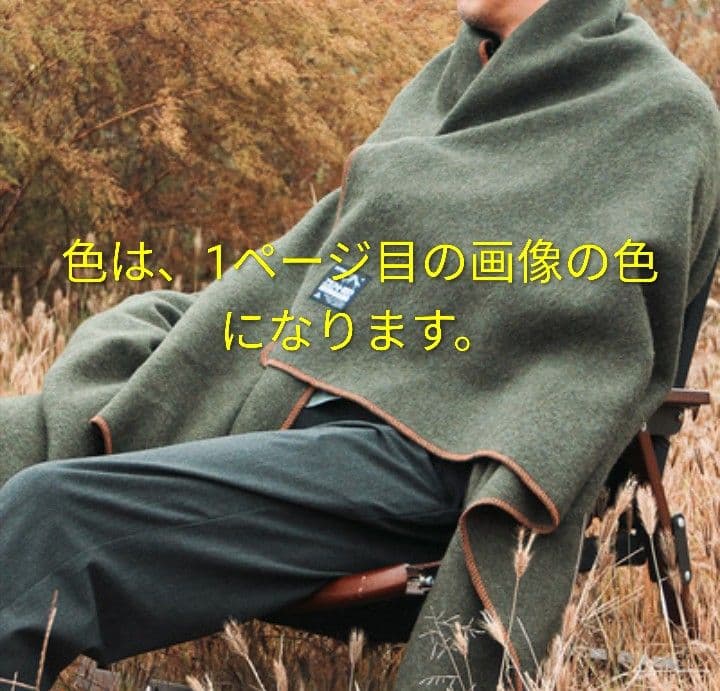 ZENHEO ウールブランケット　新品