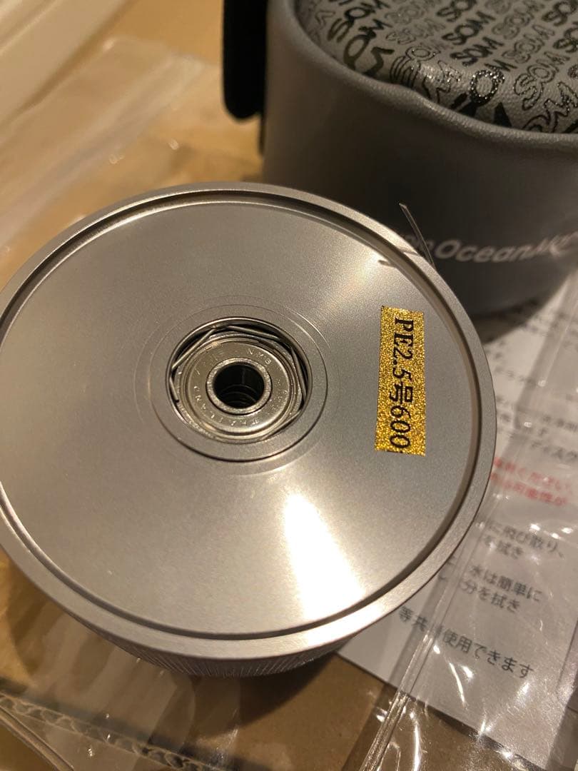 スタジオオーシャンマーク　ブルーヘブンBH-L80HI/R 換えスプール付き